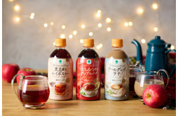Afternoon Tea監修「はちみつ香るアップルティー」ファミマに登場 ミルクティー、フレーバーティーなど秋冬ラインナップ続々