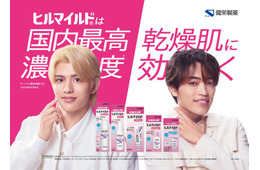 timelesz原嘉孝＆篠塚大輝、この1年間で一番濃い思い出振り返る ヒルマイルドシリーズ新CM出演