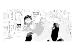 人間だけじゃなく柴犬にもモテモテ!? イケメン社長の周りにワンコが大集合【九条社長は秘書の私をお世話したい #15】