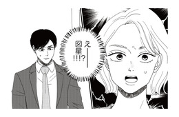 あまりの器の小ささに驚愕！ 娘の交際相手が彼女を専業主婦にさせたい理由が明らかに【地雷男にサヨナラ #６】