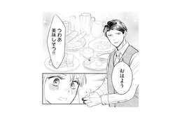 酔いつぶれた翌朝、目覚めると彼の手料理が。悪名高い夫の意外な素顔【冷徹社長の溺愛に酔わされて #11】