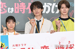 上白石萌音・向井康二・山中柔太朗ら、役なりきりイベント集結 向井は関西弁封印でいろはをサポート【いろはの恋は時代をかける】