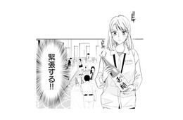 酒造再建のヒントを求め、夫婦ふたりで試飲会へ。初めての出張にドキドキ【冷徹社長の溺愛に酔わされて #16】