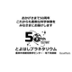 豊橋市視聴覚教育センター50周年、プラネタリウムや講演会