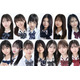 「女子高生ミスコン2024」ファイナリスト13人を発表 今年の“日本一かわいい女子高生”は