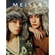 Travis Japan松田元太＆松倉海斗、ふわモコ2ショットで「MEiSSA」表紙登場