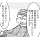 発熱、肺炎、倦怠感…。「抗がん剤の副作用」は人によって違う【乳癌日記 #25】