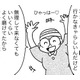 「意外、知らなかった！」胸をキレイに再建するための注意点とは?!【乳癌日記 #47】