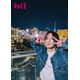 Hey! Say! JUMP山田涼介の素顔激写「VOCE」がラスベガス旅に密着