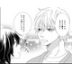 「私なんかを」必要としてくれるの？【年下くんと恋するアラフォー＃６】
