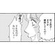 「私は普通のあなたと違うの」同僚から嫉妬の電話【SNS顔面加工やり過ぎ女＃７】