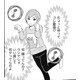 パート先の同僚、加工バリバリで「踊ってみた」⁉笑【SNS顔面加工やり過ぎ女＃10】