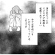娘が不登校に…盗撮窃盗親のせい？【SNS顔面加工やり過ぎ女＃36】