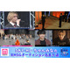読者が選ぶSKY-HI＆ちゃんみなのBMSGオーディション名言9選「LEOがいるなら大丈夫」「よく今まで世の中に見つからないでいてくれた」「実力の暴力」【モデルプレス国民的推しランキング】