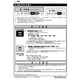 【高校受験2026】岐阜県公立高入試の日程・概要…学力検査3/4