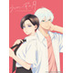「うるわしの宵の月」TVアニメ化決定 2人の“王子”キャスト発表・ティザービジュアル公開