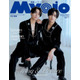 King ＆ Prince「Myojo」表紙で色気溢れる美麗な姿 ファンへの“8年目の公約”とは