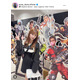 モー娘。生田衣梨奈、ほっそり美脚際立つミニスカコーデに反響「可愛さが半端ない」「お洋服かわいい！」