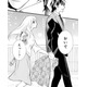 私でも知ってる有名な家柄。しかも魔法がかかったみたいな出来事が。一体誰なの？【鬼の花嫁＃９】