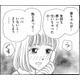 無職夫は何もしない…私は家事育児もして「昼も夜もパート」【妻の我慢は３年が限界 ＃20】