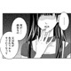 嘘にはちょっぴりの「本当」を織り交ぜて。今日もそうやって、あなたの彼女は笑顔を見せる【明日、私は誰かのカノジョ＃12】