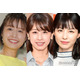 中村仁美・加藤綾子・平井理央ら元フジアナ集結ショットに反響「豪華」「素敵な関係性」