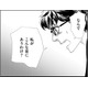 頼まれてやっただけなのに、全部私のせいに【社内処刑人 ＃30】