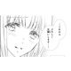 不安がないと言ったら嘘になる。でも彼のことを信じたい私【鬼の花嫁＃38】