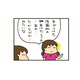 長女のニュアンストークはいまだ健在！「たからづか」言葉の意味を読み取ると？【うちはおっぺけ 3姉妹といっしょ 10 #５】