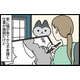「ゆるさない」世にも奇妙な出来事が!? 悪魔のような猫にいいように操られる【ねこもんすたー ニャーオ! ＃５】