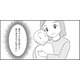 強迫症。病気で自信もなくしてた私を救ってくれた、臨床心理士さんの「あの言葉」【妊娠出産の時期にうつと強迫症になった #21 】