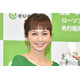 安田美沙子、オフショルで美肩のぞく「抜群スタイル」「大胆」の声