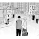 「あ、夫のこと忘れてた」15歳下の大学生と毎晩ごはん【35歳の不・純愛 ～あなたが恋しいだけだった～#41】