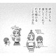「あんたのお姉ちゃんよ」突然知らされた姉の存在。楽しい日々も母のせいで…【毒親絶縁日記 ＃４】