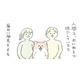 人間2人と愛犬むっく、遊び相手＆リラックスタイム…懐く相手が異なる?!【うちのむっくはいつも楽しそう #５ 】