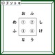 クイズです！「囲みに隠れている単語は？」数字に当てはまる文字を考えよう！【難易度LV３.・中辛】
