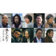 舘ひろし＆眞栄田郷敦、血まみれで抱き合う 映画「港のひかり」特報映像公開・黒島結菜＆斎藤工らの出演も決定