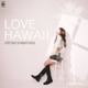 独自コメント到着！島谷ひとみ、ハワイサウンドが心地いいビートソング『LOVE HAWAII』配信