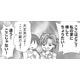 「いい加減にしろっ！」認知症の祖母にイラつき、母がとった行動に悲鳴が！【毒親絶縁日記 ＃９】