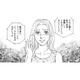 「たかが10万じゃん」友情が崩壊したとき【＃映えてる私最高 #27】