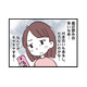 夫も娘のことをちゃんと考えてくれている！喜びも束の間、増えていく“違和感”【娘の水泳教室で不倫してた夫を捨てるまで  #10】