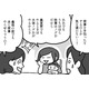 義理の両親の前で夫に家事をさせるのってあり？【どんどん仲良くなる夫婦は家事をうまく分担している。  #15】