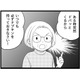 そろそろ閉経…。生理周期が乱れはじめたら「毎日持ち歩いて欲しい」アイテムって？【100人の更年期 #８】