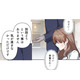 私を見てほくそ笑む元婚約者。怒りにまかせ離婚を迫る義祖母に、なす術はなく…【二度目の結婚があなたを救えるなら #７】
