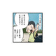 坊主頭で生意気な転校生。お父さんは社長？ 話せば話すほどボロが出て…【しなのんちのいくる１ #１】