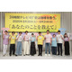 志尊淳、永瀬廉とは「King ＆ Princeになる前から交流が」大晦日をともに過ごした過去も【24時間テレビ48】