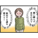【実話】妻に土下座を強要し、笑いながら暴力を振るう夫。「もう逃げるしかない」心に決めた妻がとった行動は