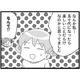 「更年期」渦中はしんどいけれど、抜けた先にあるものは…？実は「極楽生活」まってます♪【100人の更年期 #19】