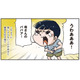 怒られて家の外へ出された少年。反省するかと思いきや…逆効果？【しなのんちのいくる４ #24】