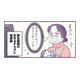 乳児育児で大変だったランキング大公開！ 出産前も産後も人の優しさに救われる【だれかのやさしさに、今日も救われてます #５】